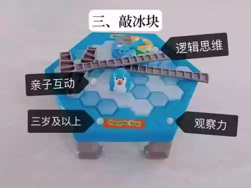 巧虎走迷宫(巧虎宝宝版健康小勇士)插图2