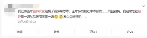 幻樱字幕组(infa樱花汉化组)插图5