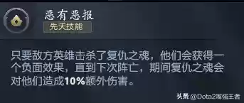 魔法箭阵容(魔法无敌平民最强阵容)插图1