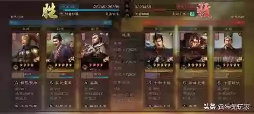 四星最佳阵容排行(四星哪些可以主c)插图10