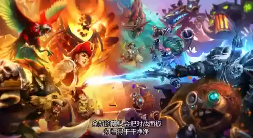 炉石传说海贼王战棋阵容(炉石战棋卡牌总览)