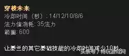阵容时光老头(英雄联盟手游时光老头)插图6