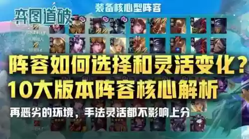 玩什么阵容克制狼人塔(狼人怕什么)插图1