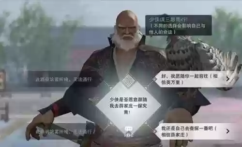 楚留香手游大主宰阵容(大主宰手游为啥关服)插图3
