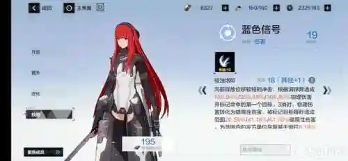 联机打女士阵容装备(饥荒四人联机最佳阵容)插图5