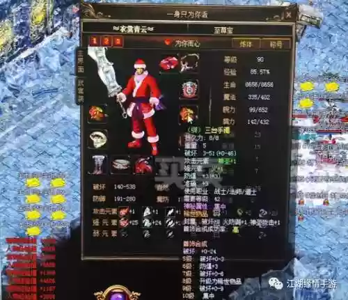 暗黑3 单刷 最轻松的职业(暗黑3维尔套装最强配装)插图2