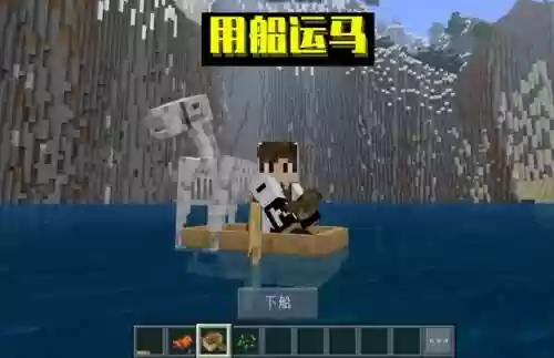 我的世界僵尸马(我的世界十大遗忘boss)插图5