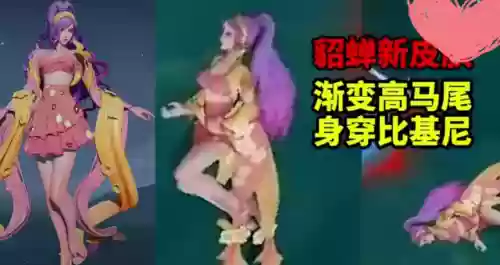 王者荣耀姬小满泳装怎么出(新英雄姬小满的教学内容)插图1