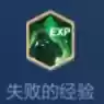 黑暗阵容王者(王者荣耀强势阵容)插图11