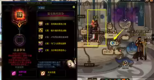 dnf净化的灵魂结晶怎么获得(莎兰的建议没有净化结晶)插图5
