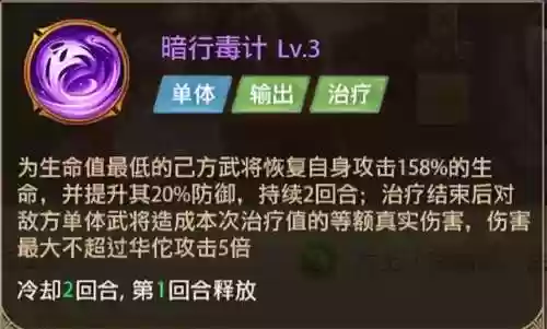 魔华佗阵容(华佗组什么阵容最厉害)