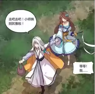 武林之王的退隐生活女主(武林之王明非真娶了几个)插图1