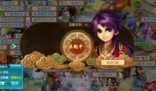 斗兽棋玩法教程(斗兽棋的吃法顺序)插图1