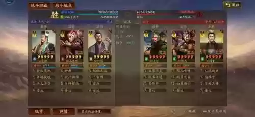 许攸常见阵容(许攸甘宁最强阵容搭配)插图41