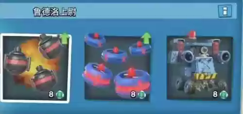 海岛奇兵5级的阵容有哪些(海岛奇兵5本完美阵型2020)插图4