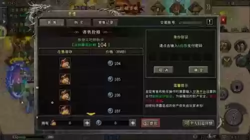 真正的无门槛提现游戏(无广告无门槛挣钱游戏)插图2