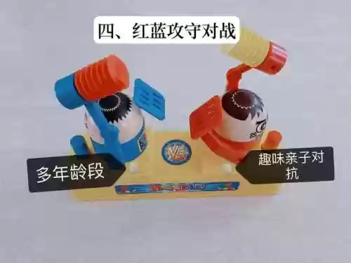 巧虎走迷宫(巧虎宝宝版健康小勇士)插图3