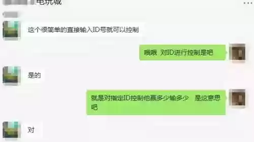10元可以上下分的捕鱼手游(能上下分的捕鱼app)插图9