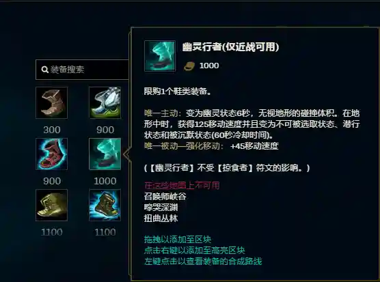 光明使者最强阵容出装(云顶之弈推荐阵容及详细出装)