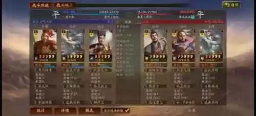 马超神威阵容(马超怎么搭配阵容)插图6