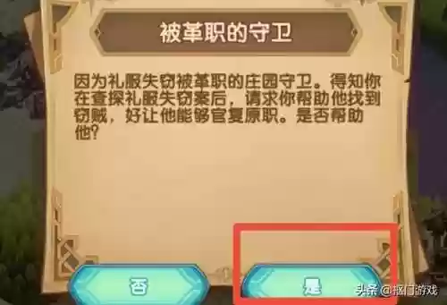 剑与远征失落荣光强敌阵容(剑与远征平民最佳阵容)插图7