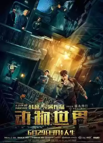 生存逃生类游戏(荒岛求生游戏)插图6