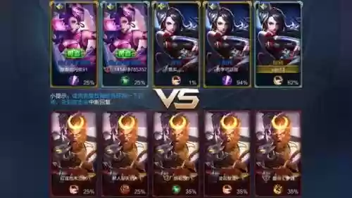 第一次遇到的奇葩阵容是谁(王者恶心的二人奇葩阵容)插图2
