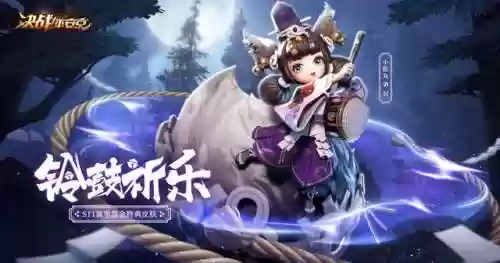 白夜执 阵容(次神光之觉醒阵容)插图2
