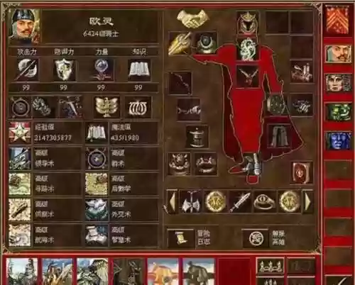 英雄无敌3 第40期阵容(英雄无敌3阵营划分)插图4