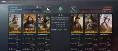 王者荣耀马超阵容开局布局(马超阵容搭配)插图13