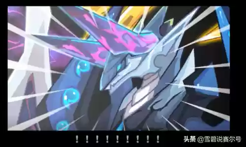 赛尔号炽凰朱雀(炽凰朱雀完全体)插图7