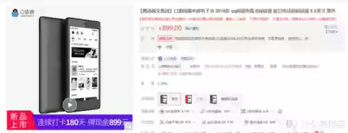 百阅手机电子书阅读器(用过的手机上最好的阅读器)插图22