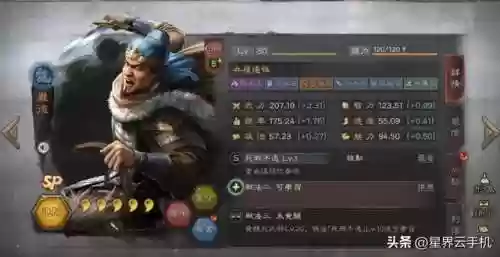 襄樊特定阵容(pk赛季襄樊之战t0阵容)插图5