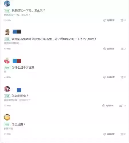 猛鬼宿舍无限版金币(猛鬼宿舍MOD版菜单下载)插图5