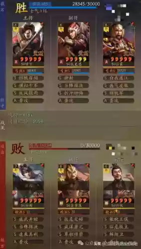 甘宁阵容形象(三国志战略版甘宁最强阵容)插图10