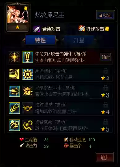 最强蜗牛单挑阵容(最强蜗牛平民武器搭配)插图4