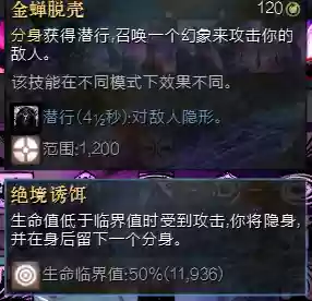 火炬之光2法杖大师(火炬之光3幽暮法师圣物怎么选)插图2