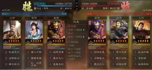 最佳阵容红人阵容6(部落冲突6本的最强阵型)插图60