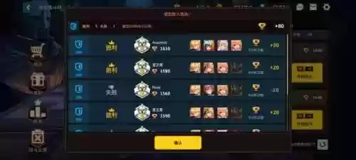 坎特伯雷公主与最强阵容(塔防守卫者最强阵容)插图4