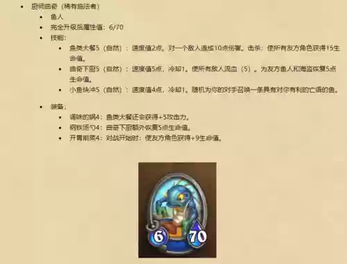 佣兵战纪古夫阵容组合(佣兵战纪平民刷图t0阵容)插图3