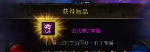 地下城最新搬砖收益表(dnf搬砖收益排行表)插图10 地下城最新搬砖收益表(dnf搬砖收益排行表)插图10
