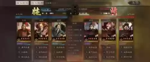 砍公土弓阵容(先登弓最强阵容怎么搭配)插图1