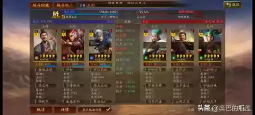 连击弓阵容(100%减伤阵容介绍)插图9