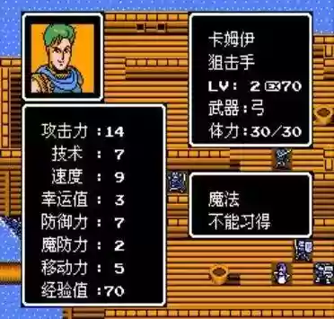 新圣火徽章支援阵容(圣火徽章全人物加入)插图16
