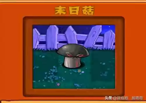 植物大战僵尸经典植物阵容(植物大战最佳阵容攻略)插图3