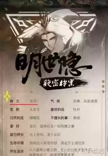 程咬金扁鹊虞姬孙膑阵容(程咬金最强出装和铭文2024)插图2