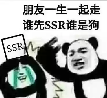 管狐哪里多跑跑(提灯小僧哪里多跑跑车)插图1