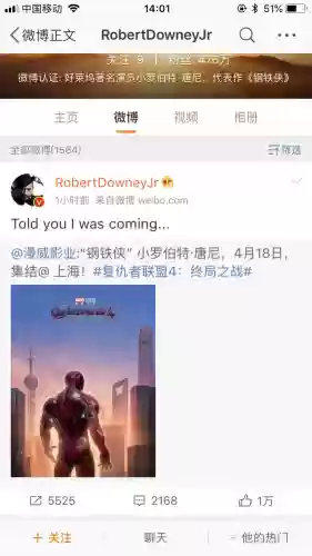 复仇者联盟4主创阵容图片(复联4角色所有人物图片)插图7