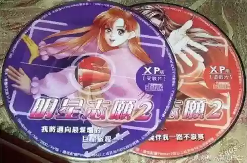 明星志愿1安卓版(手机上怎么玩明星志愿)插图10