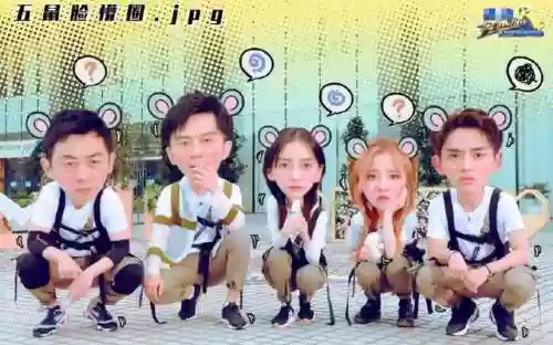 奔跑吧第六季(奔跑吧6季免费)